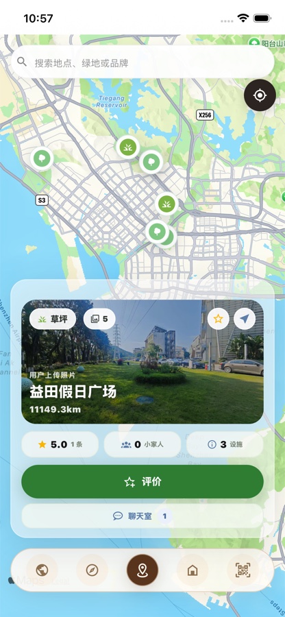 地点详情截图